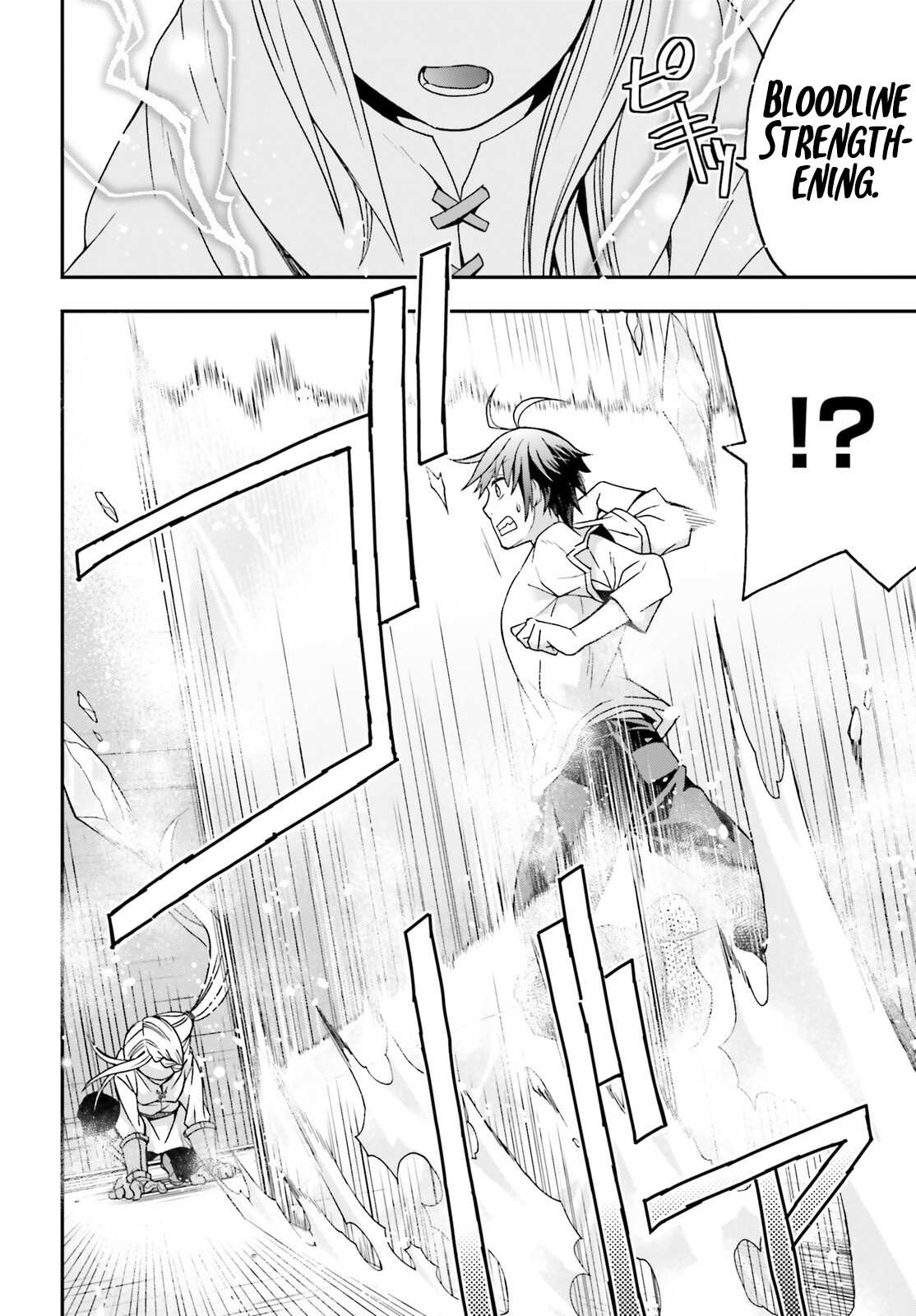 The Wrong Way to Use Healing Magic Chapter 67 page 17 - 