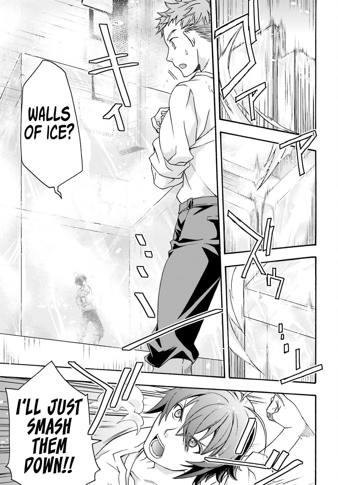The Wrong Way to Use Healing Magic Chapter 67 page 18 - 