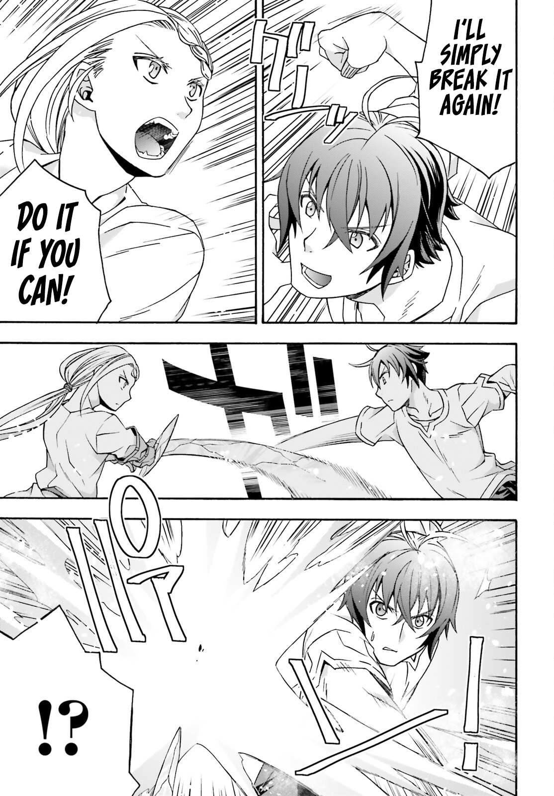 The Wrong Way to Use Healing Magic Chapter 67 page 6 - 