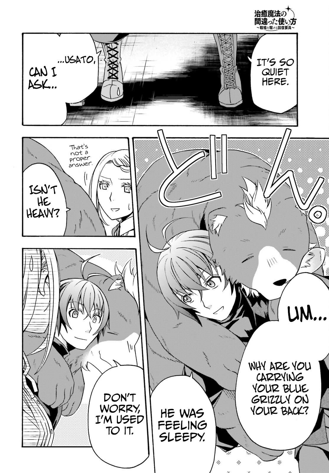 The Wrong Way to Use Healing Magic Chapter 68 page 8 - 