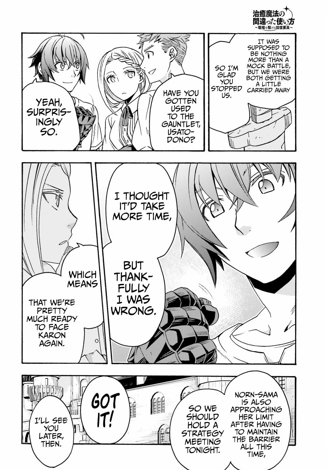 The Wrong Way to Use Healing Magic Chapter 69 page 11 - 