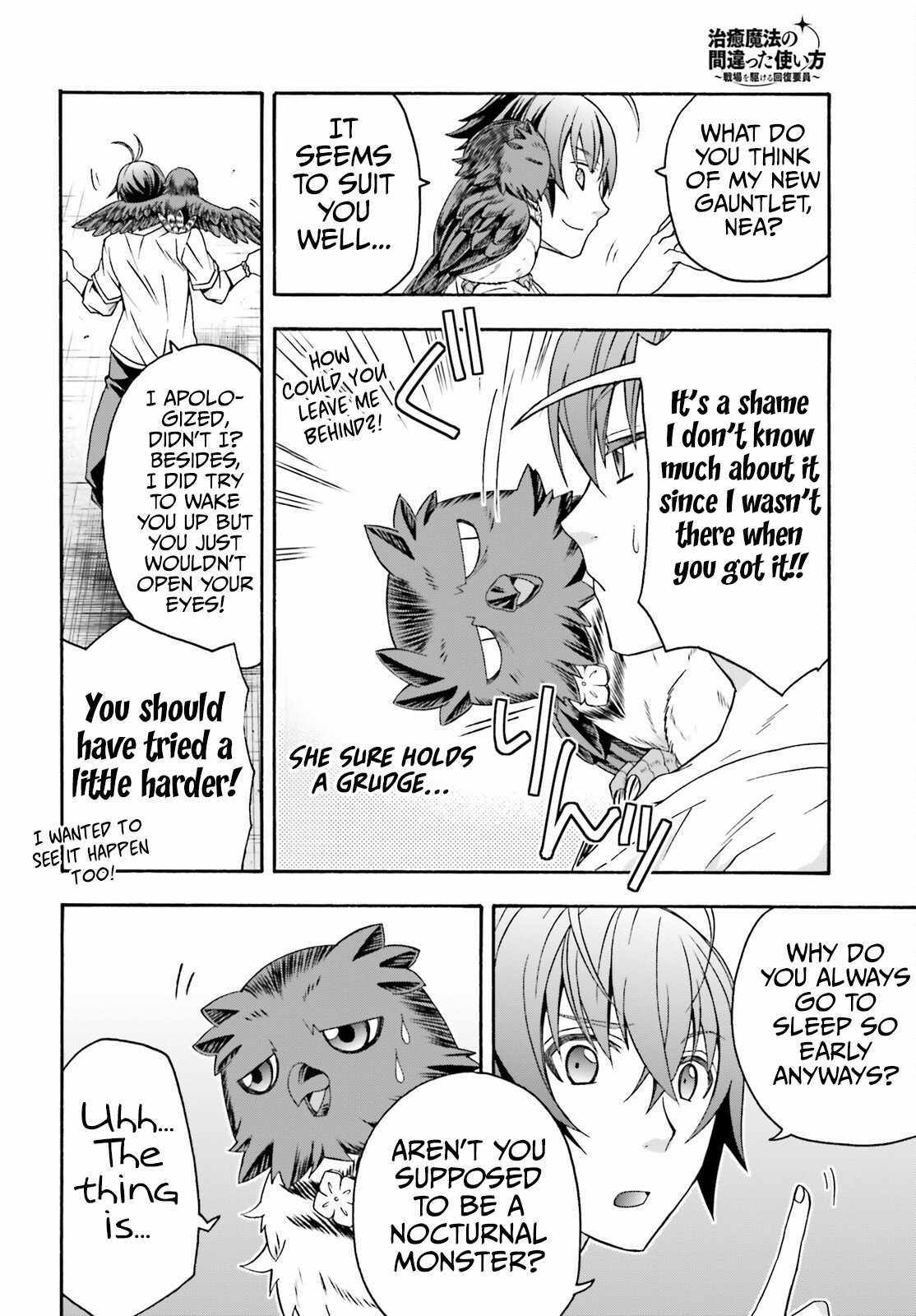 The Wrong Way to Use Healing Magic Chapter 69 page 13 - 