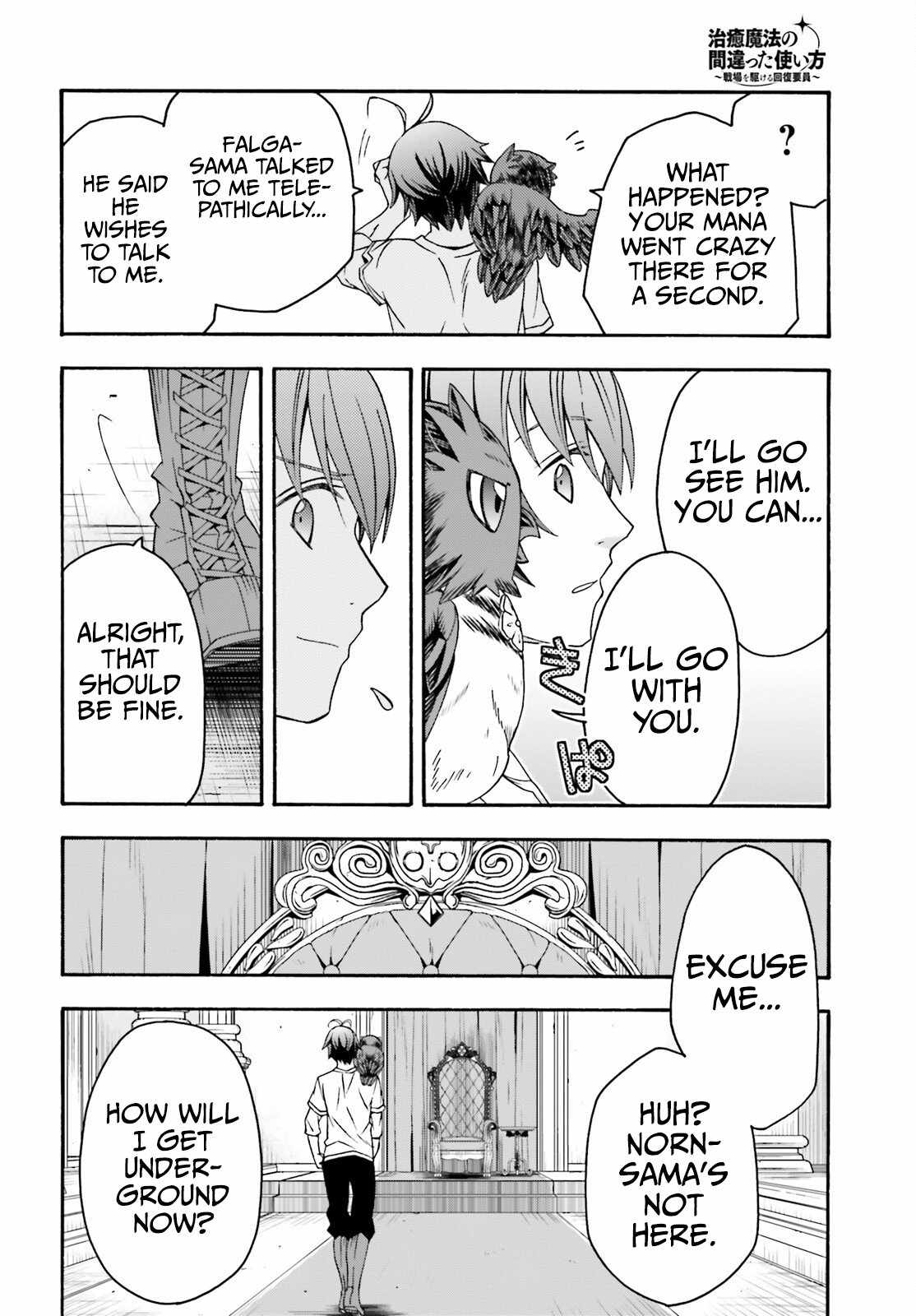 The Wrong Way to Use Healing Magic Chapter 69 page 15 - 