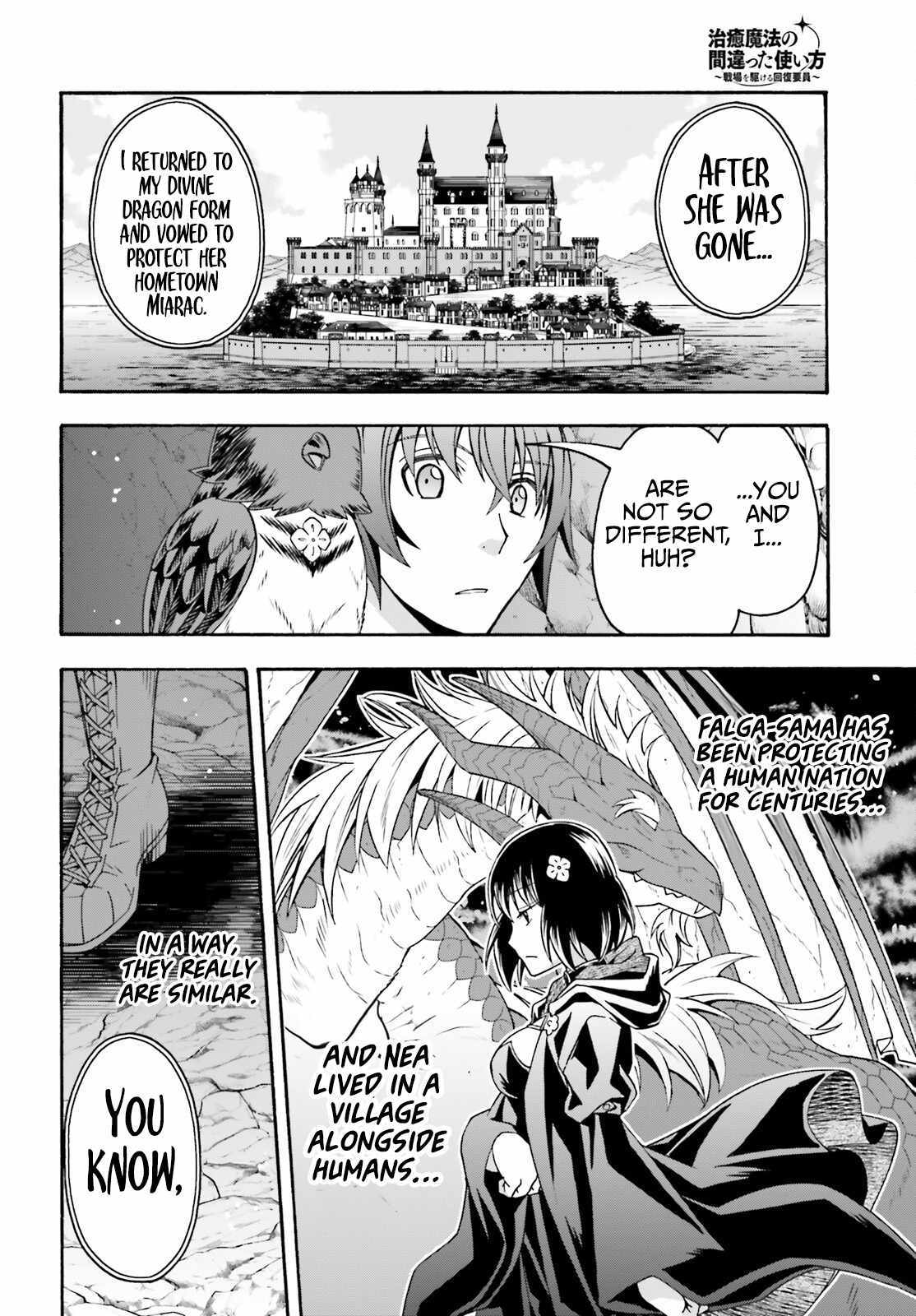 The Wrong Way to Use Healing Magic Chapter 69 page 29 - 