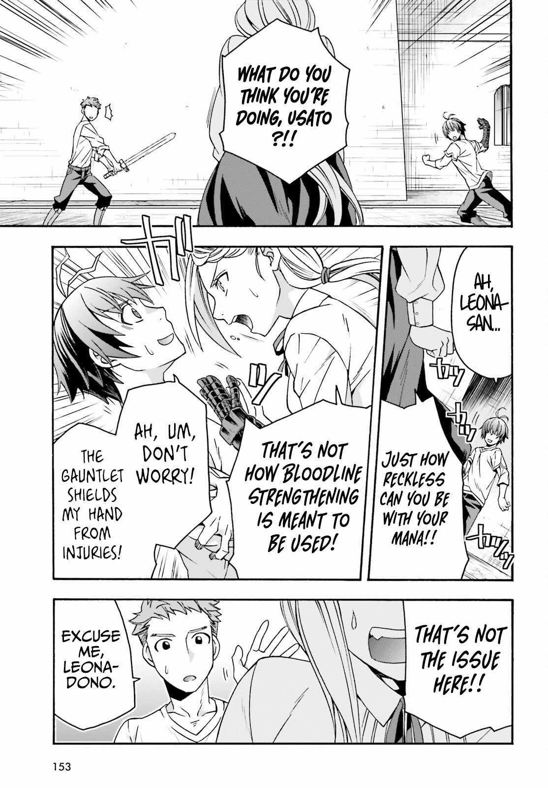 The Wrong Way to Use Healing Magic Chapter 69 page 8 - 