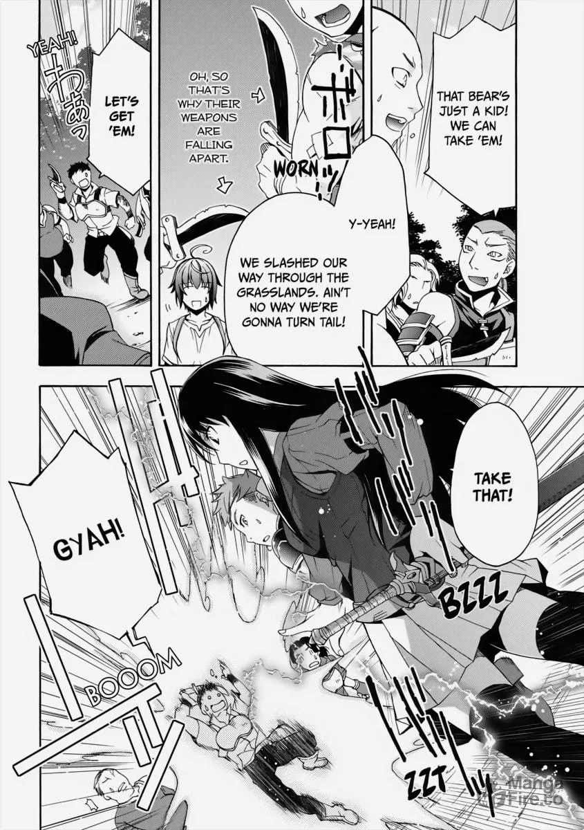 The Wrong Way to Use Healing Magic Chapter 7 page 15 - 
