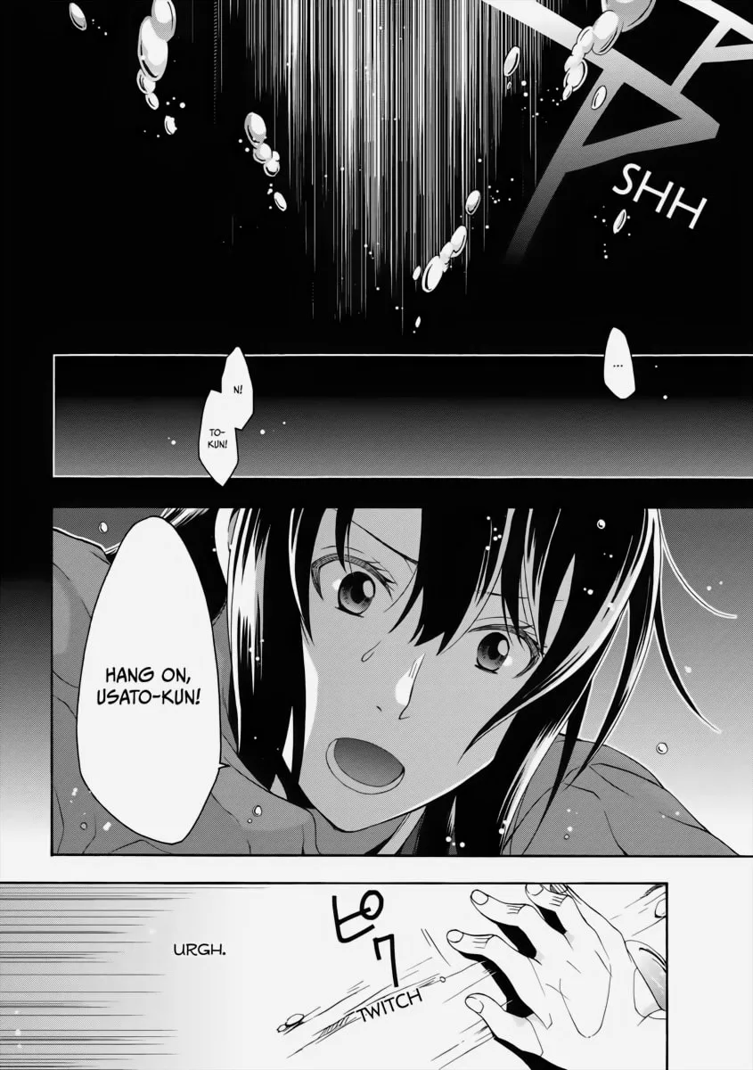 The Wrong Way to Use Healing Magic Chapter 7 page 23 - 