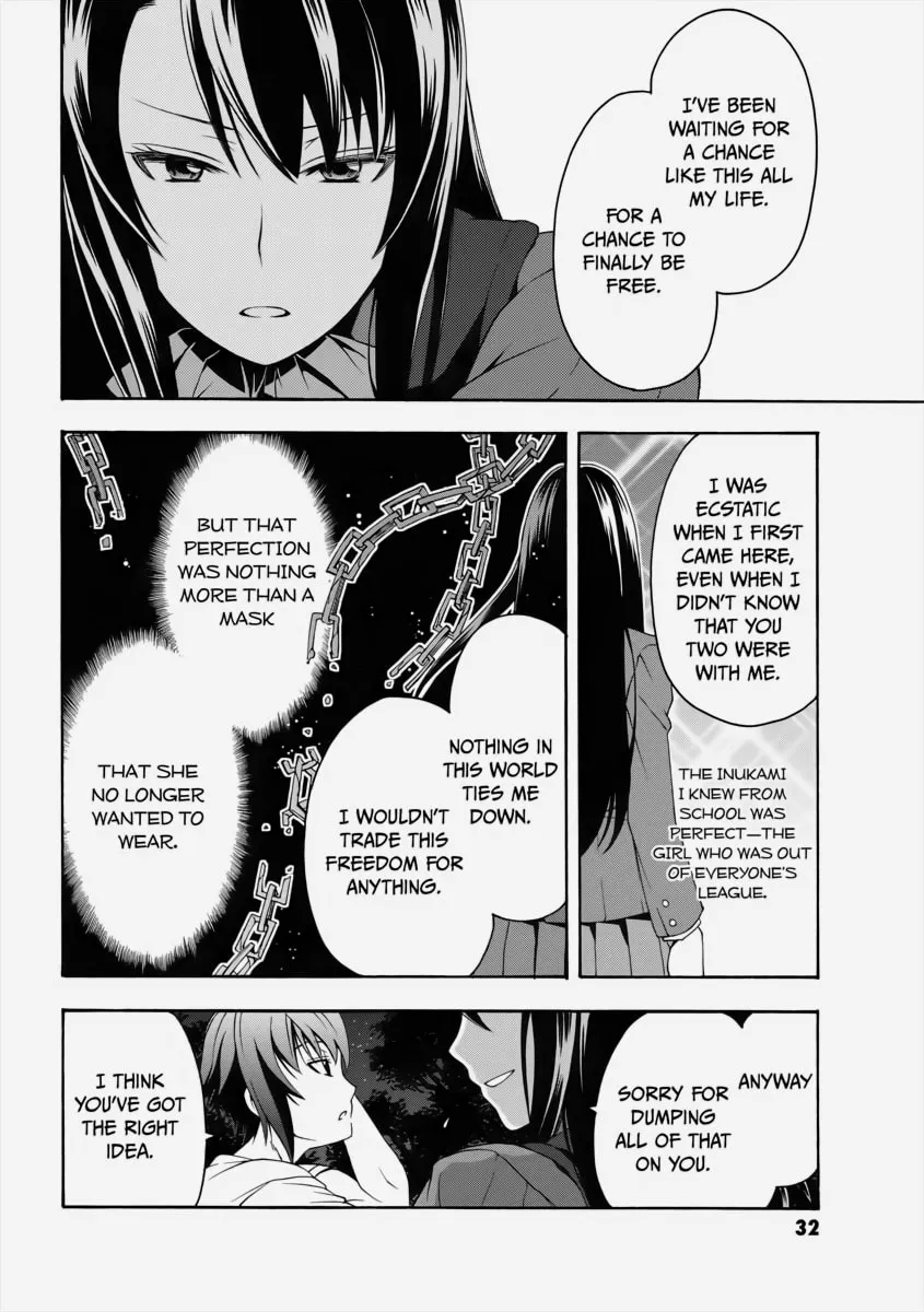 The Wrong Way to Use Healing Magic Chapter 7 page 31 - 