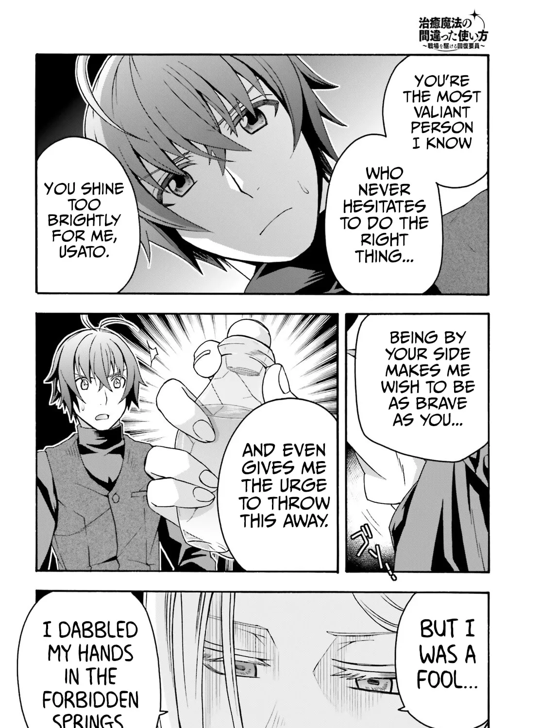 The Wrong Way to Use Healing Magic Chapter 70 page 21 - 