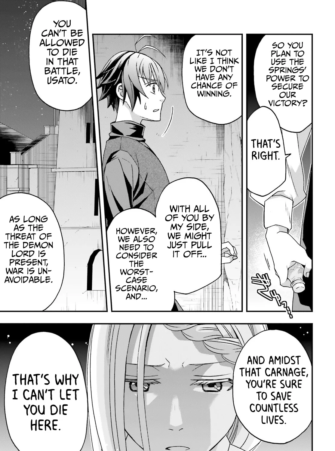 The Wrong Way to Use Healing Magic Chapter 70 page 27 - 