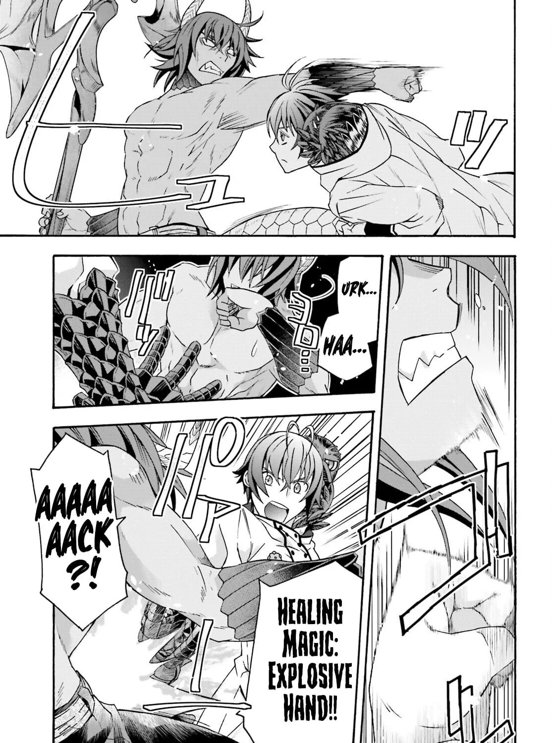 The Wrong Way to Use Healing Magic Chapter 71.1 page 39 - 