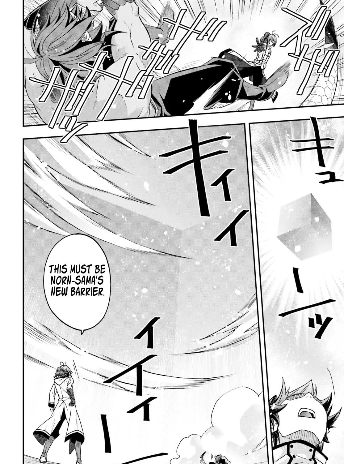 The Wrong Way to Use Healing Magic Chapter 71.1 page 41 - 