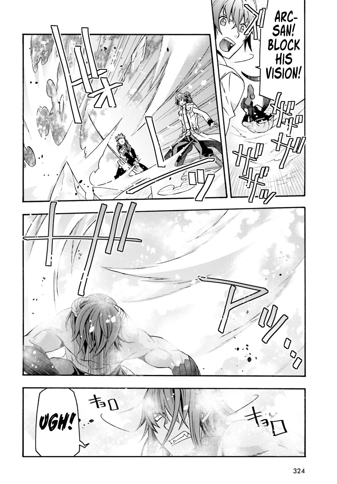The Wrong Way to Use Healing Magic Chapter 71.2 page 11 - 