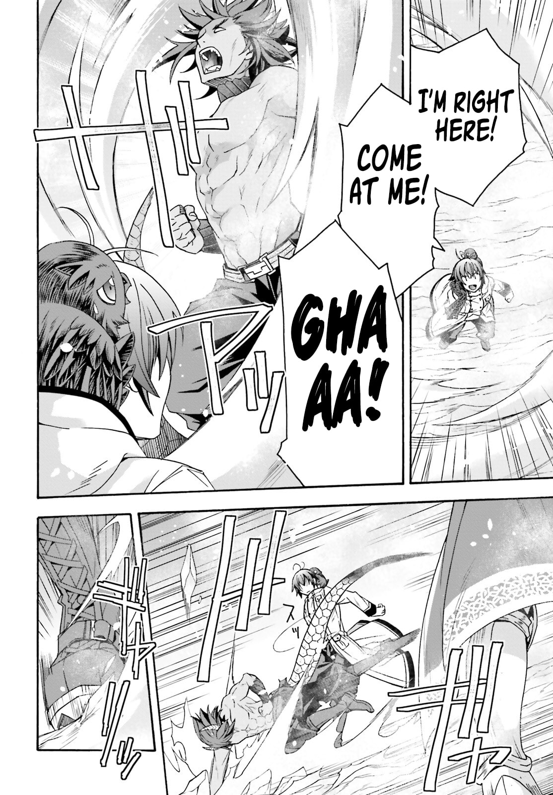 The Wrong Way to Use Healing Magic Chapter 71.2 page 13 - 