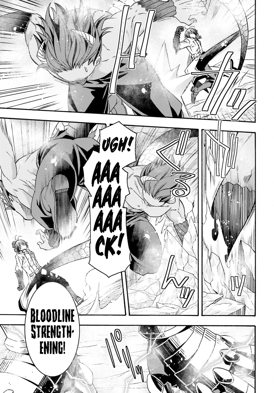 The Wrong Way to Use Healing Magic Chapter 71.2 page 14 - 
