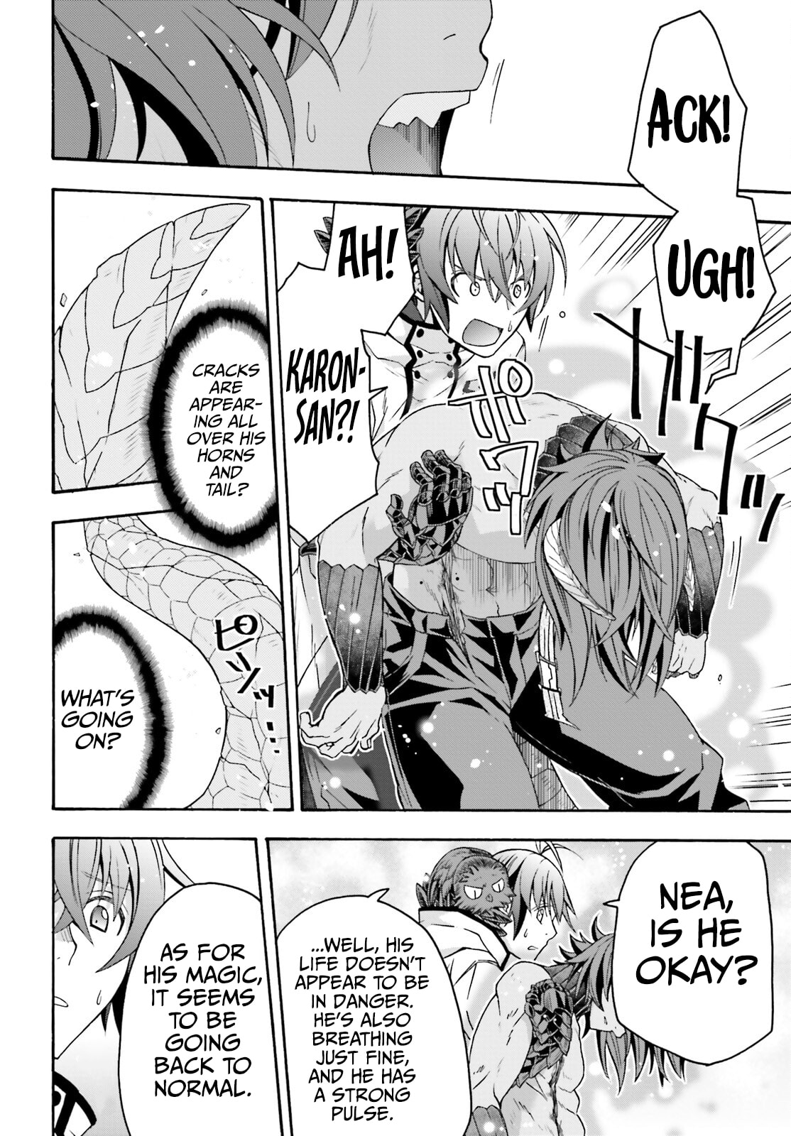 The Wrong Way to Use Healing Magic Chapter 71.2 page 17 - 