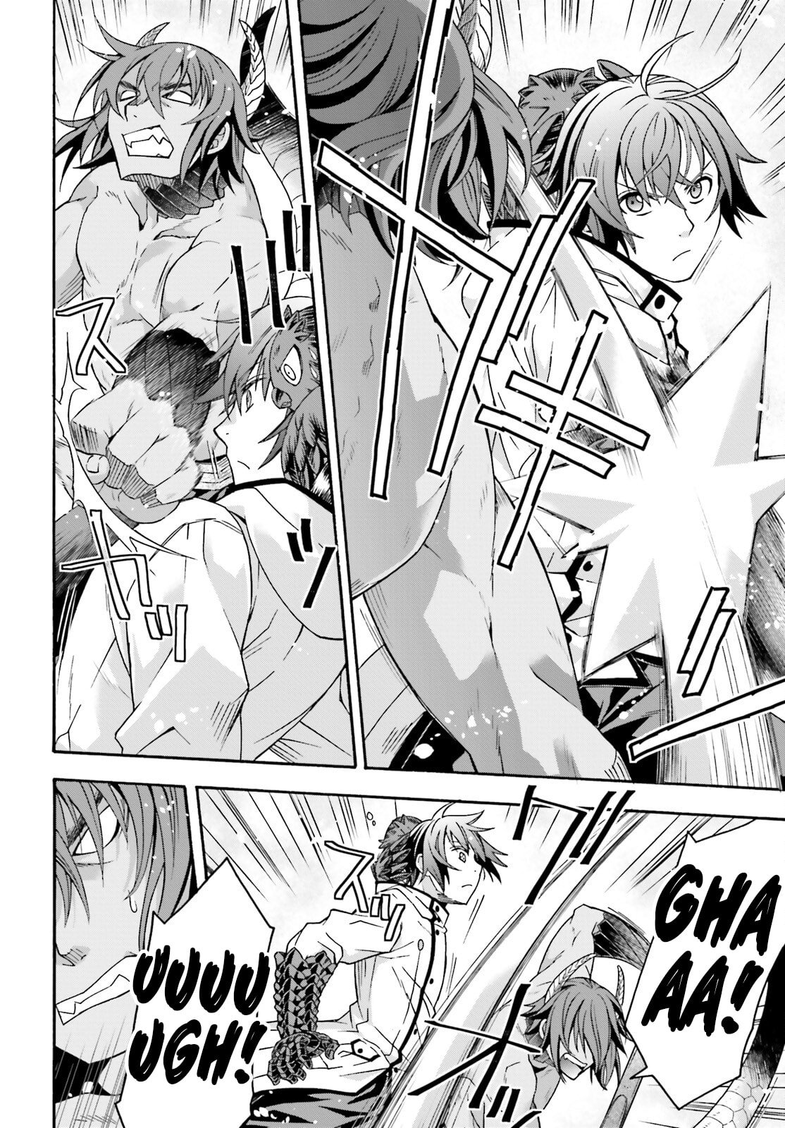 The Wrong Way to Use Healing Magic Chapter 71.2 page 3 - 