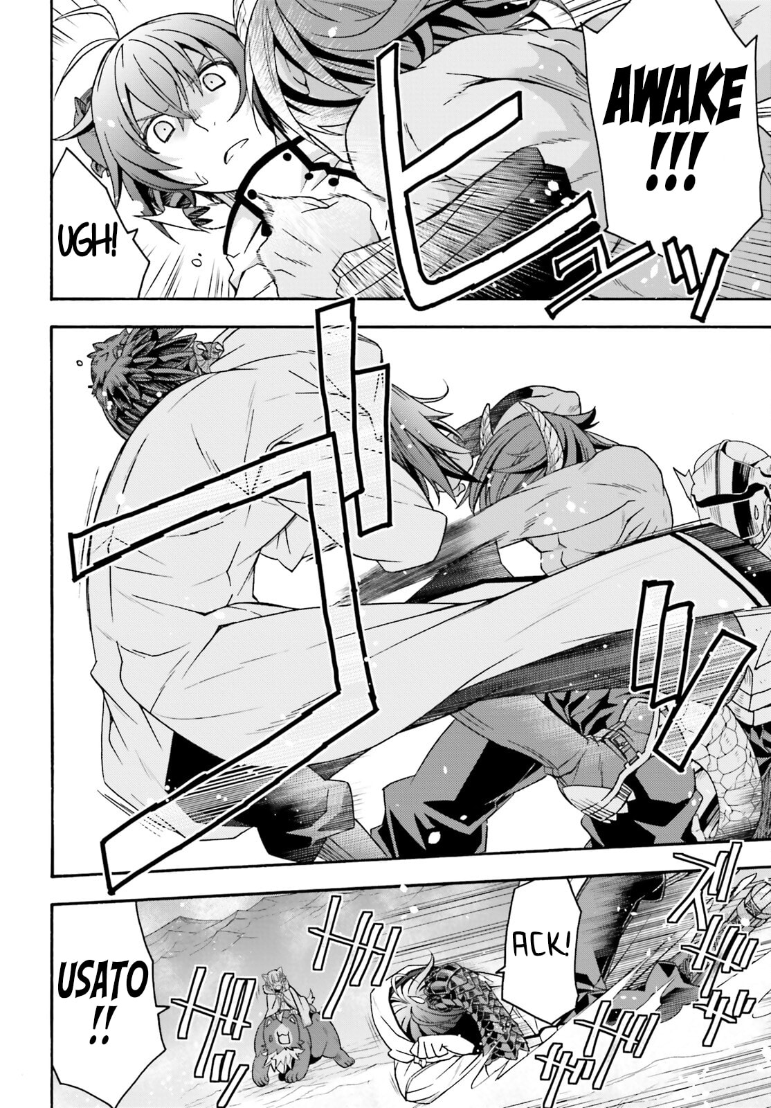 The Wrong Way to Use Healing Magic Chapter 71.2 page 21 - 