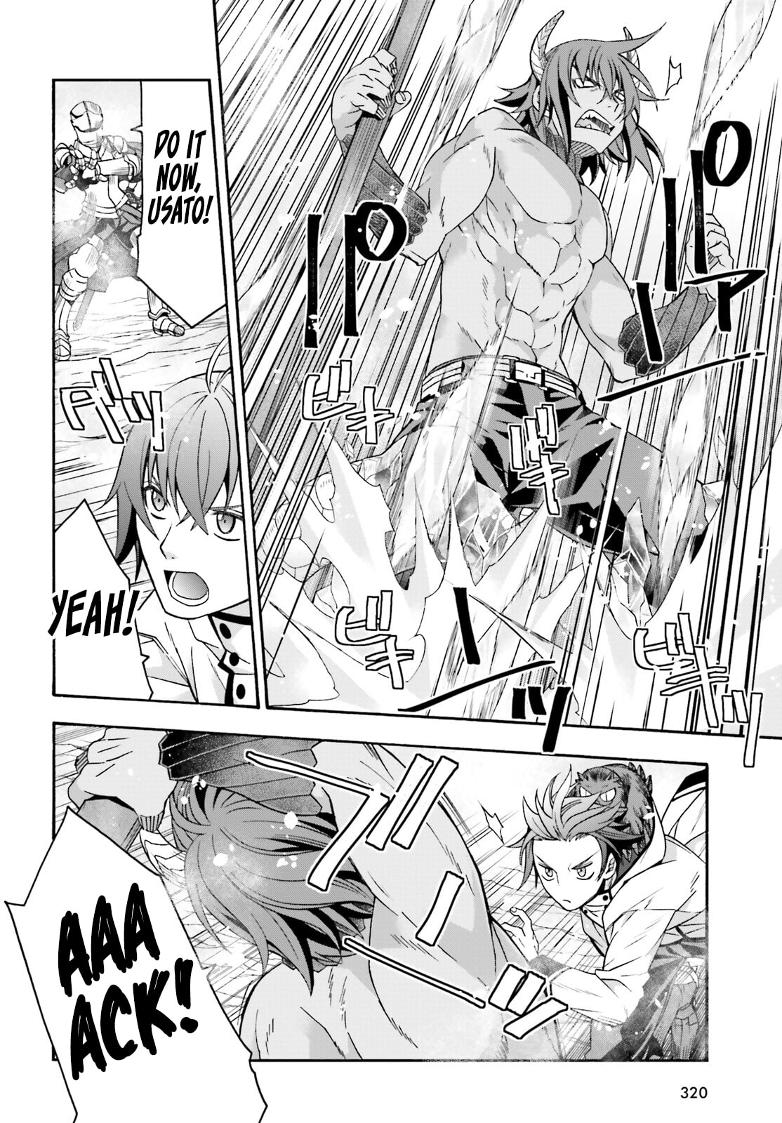 The Wrong Way to Use Healing Magic Chapter 71.2 page 7 - 
