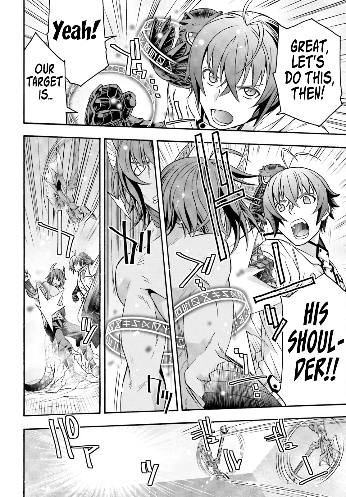 The Wrong Way to Use Healing Magic Chapter 71.2 page 9 - 