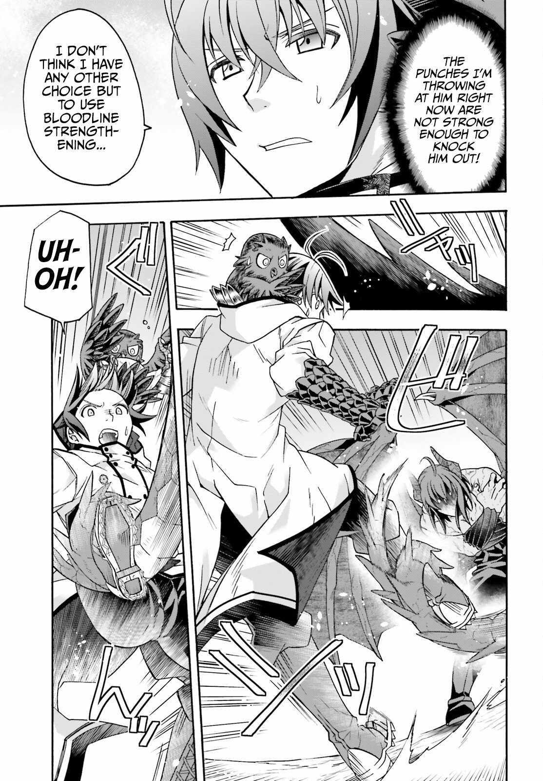 The Wrong Way to Use Healing Magic Chapter 72 page 20 - 