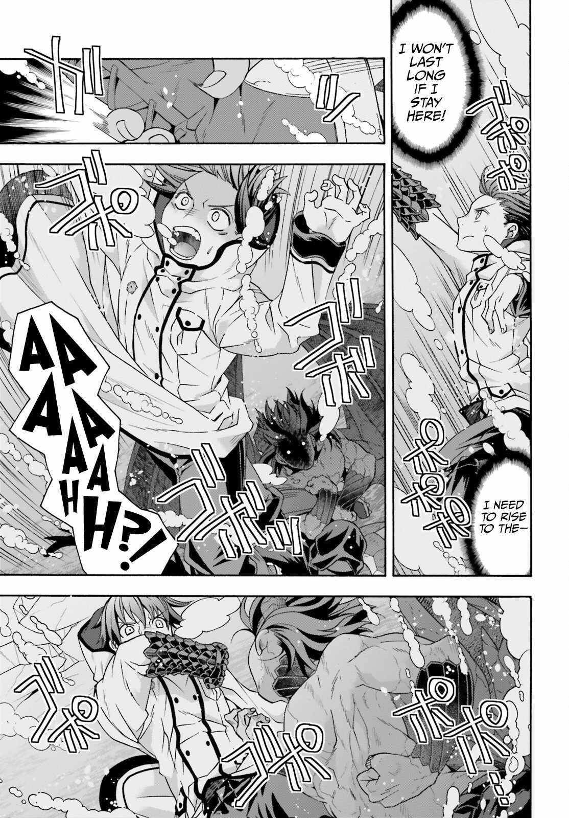 The Wrong Way to Use Healing Magic Chapter 72 page 26 - 