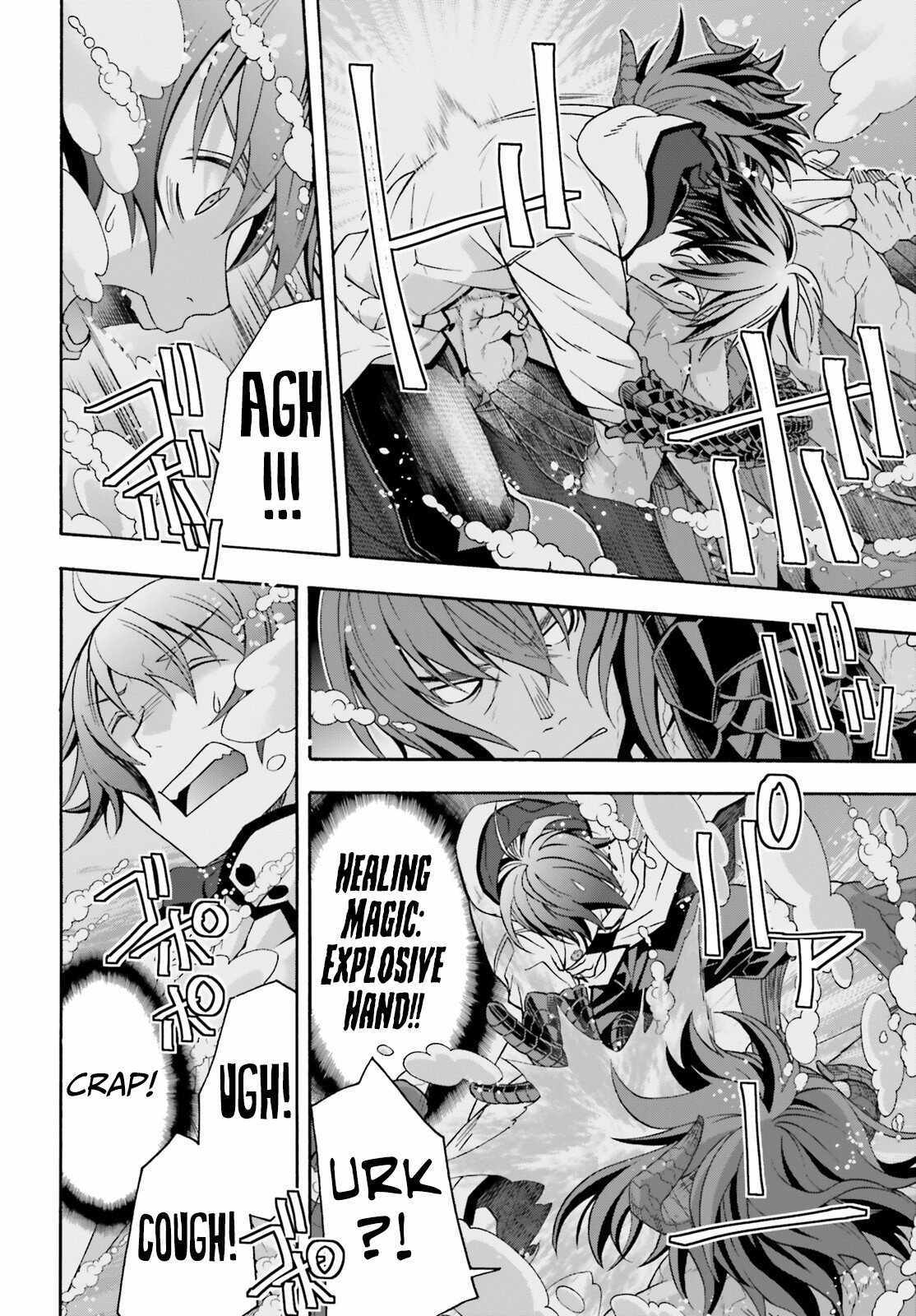 The Wrong Way to Use Healing Magic Chapter 72 page 27 - 