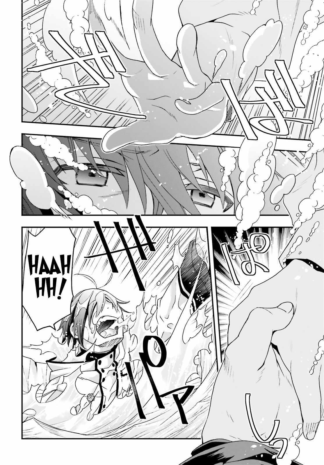The Wrong Way to Use Healing Magic Chapter 72 page 29 - 