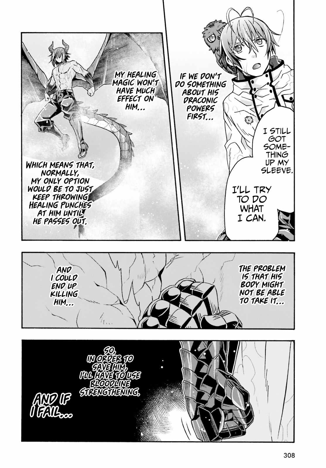 The Wrong Way to Use Healing Magic Chapter 72 page 33 - 