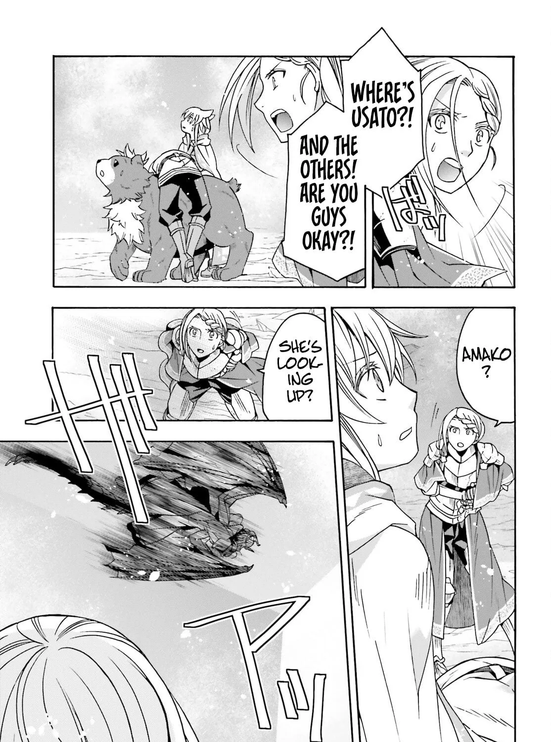 The Wrong Way to Use Healing Magic Chapter 73 page 11 - 