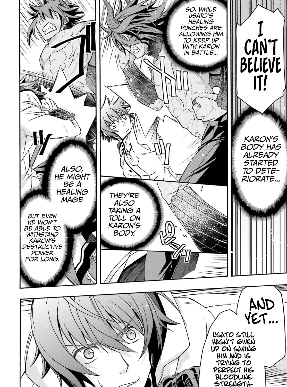 The Wrong Way to Use Healing Magic Chapter 73 page 21 - 