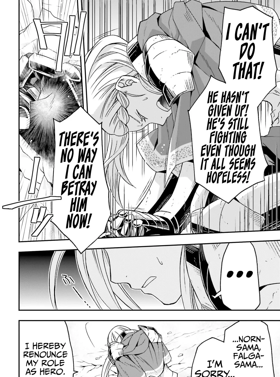 The Wrong Way to Use Healing Magic Chapter 73 page 33 - 