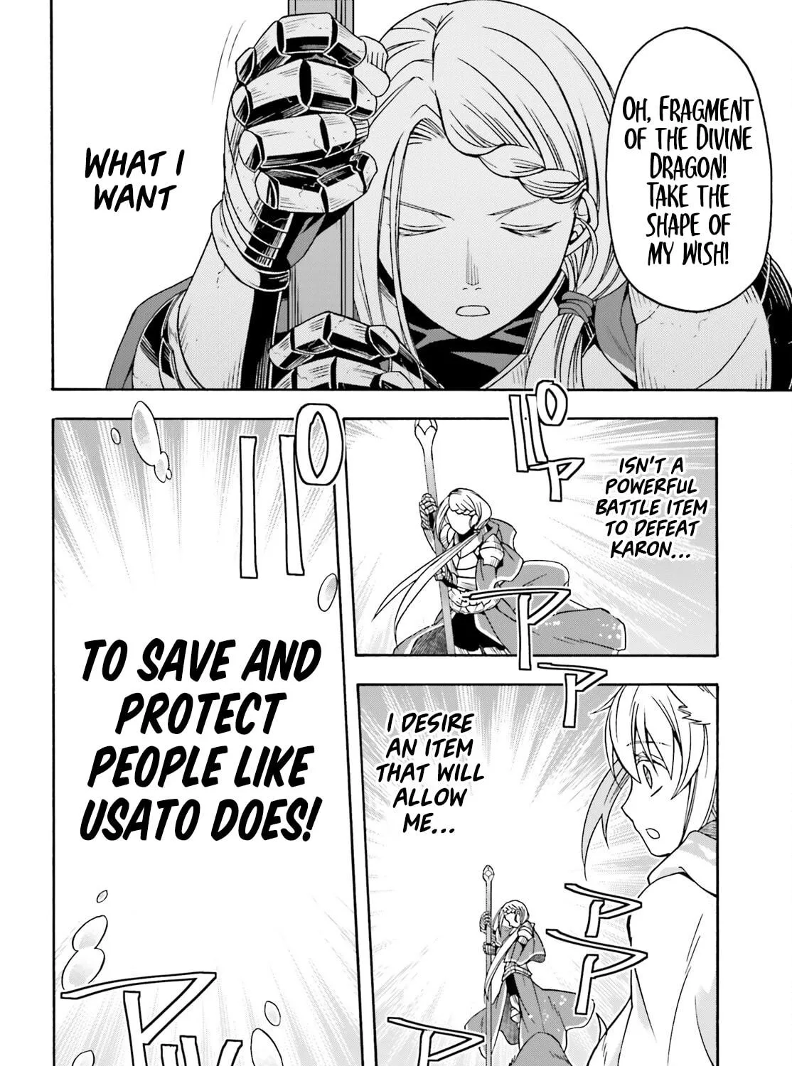 The Wrong Way to Use Healing Magic Chapter 73 page 41 - 
