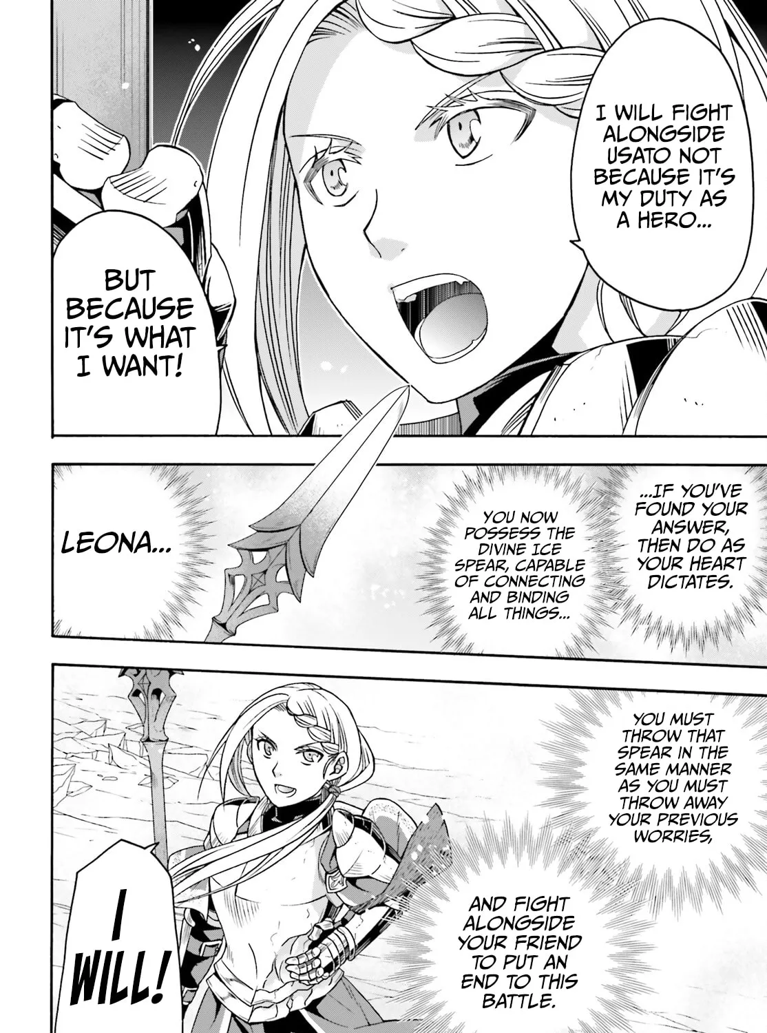 The Wrong Way to Use Healing Magic Chapter 73 page 45 - 