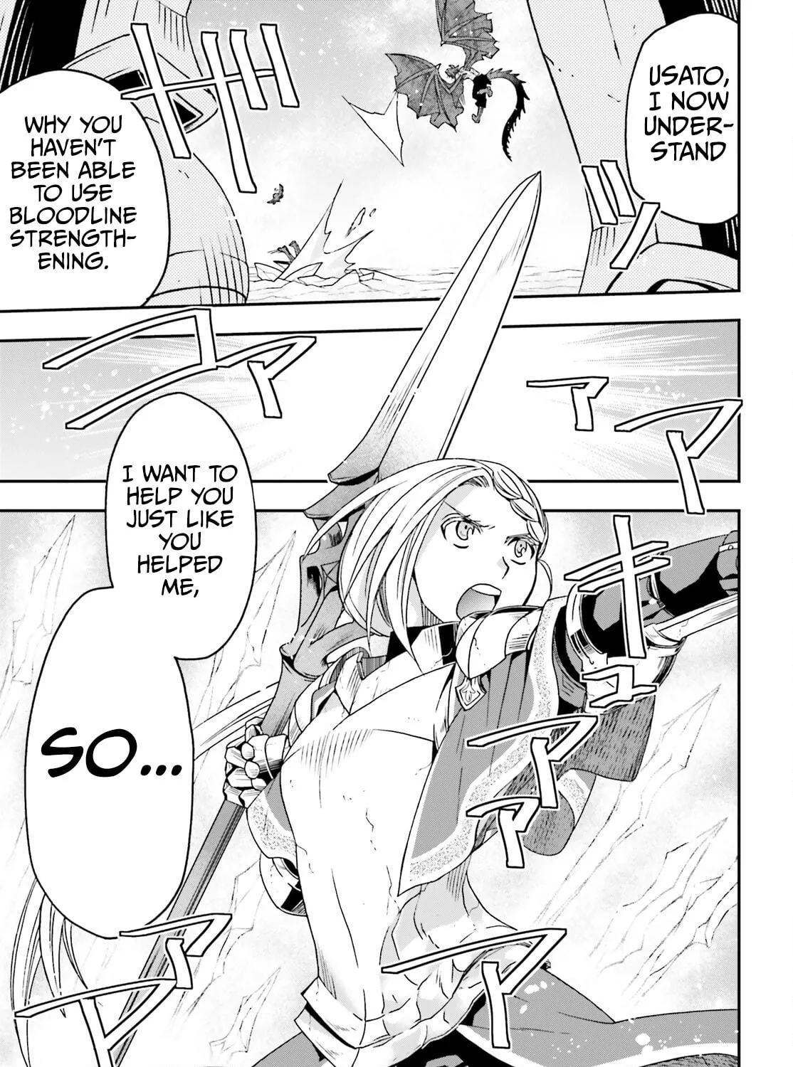 The Wrong Way to Use Healing Magic Chapter 73 page 47 - 