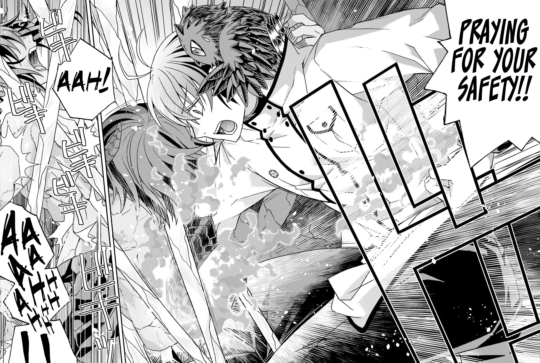 The Wrong Way to Use Healing Magic Chapter 73 page 73 - 