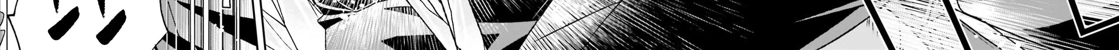 The Wrong Way to Use Healing Magic Chapter 73 page 74 - 