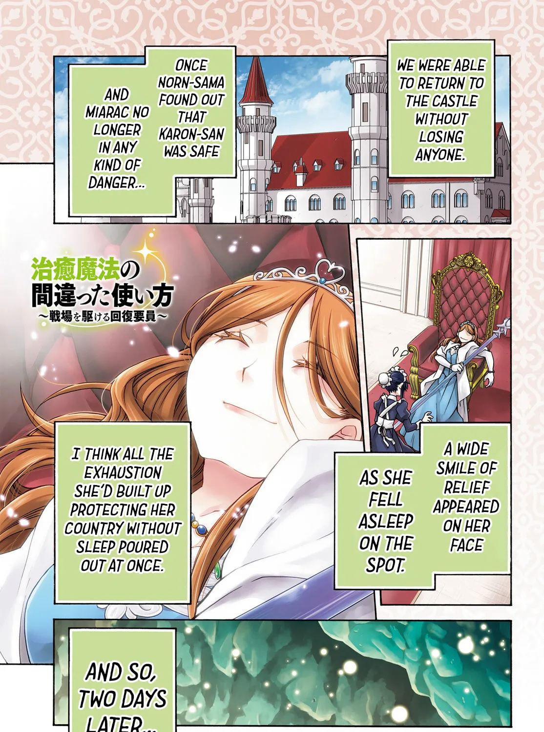 The Wrong Way to Use Healing Magic Chapter 74 page 3 - 