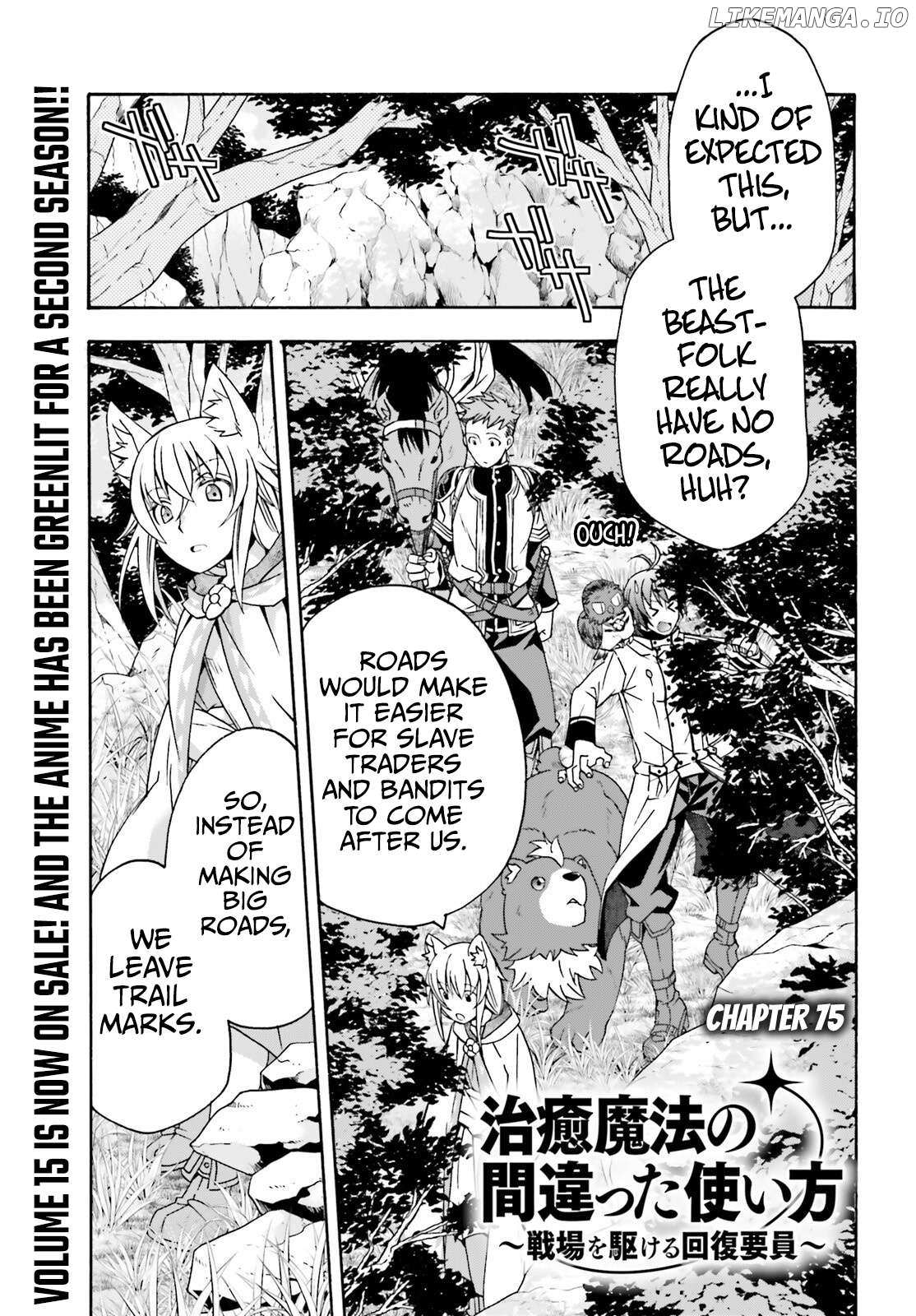 The Wrong Way to Use Healing Magic Chapter 75 page 2 - 