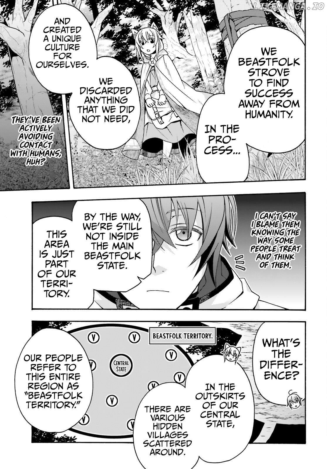 The Wrong Way to Use Healing Magic Chapter 75 page 4 - 