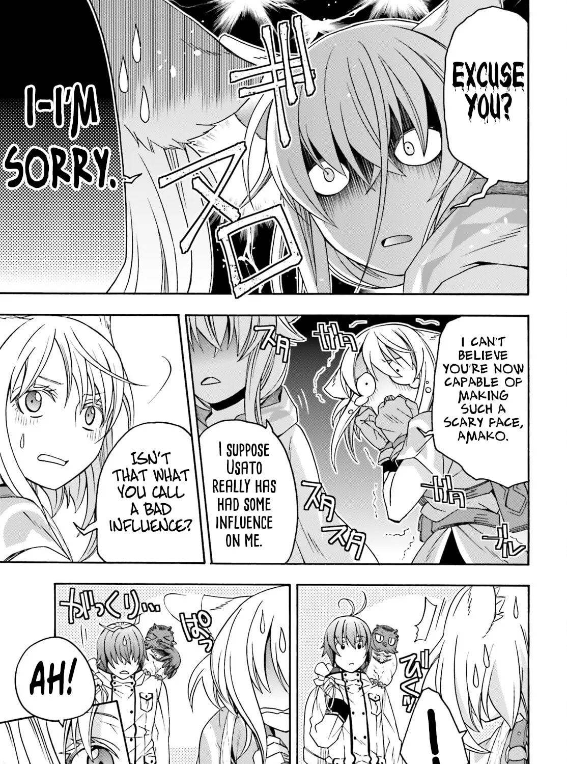 The Wrong Way to Use Healing Magic Chapter 76 page 15 - 