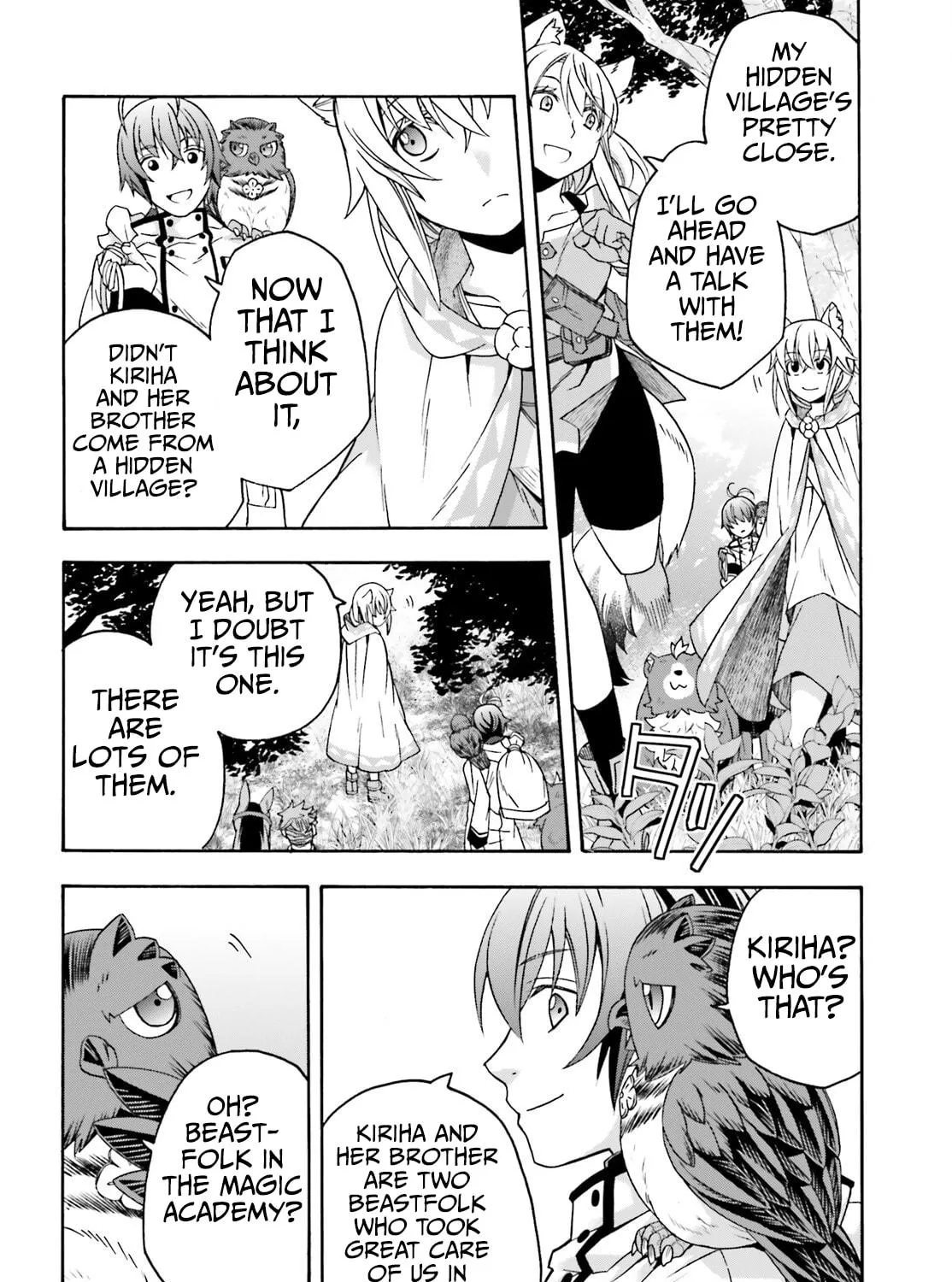 The Wrong Way to Use Healing Magic Chapter 76 page 17 - 