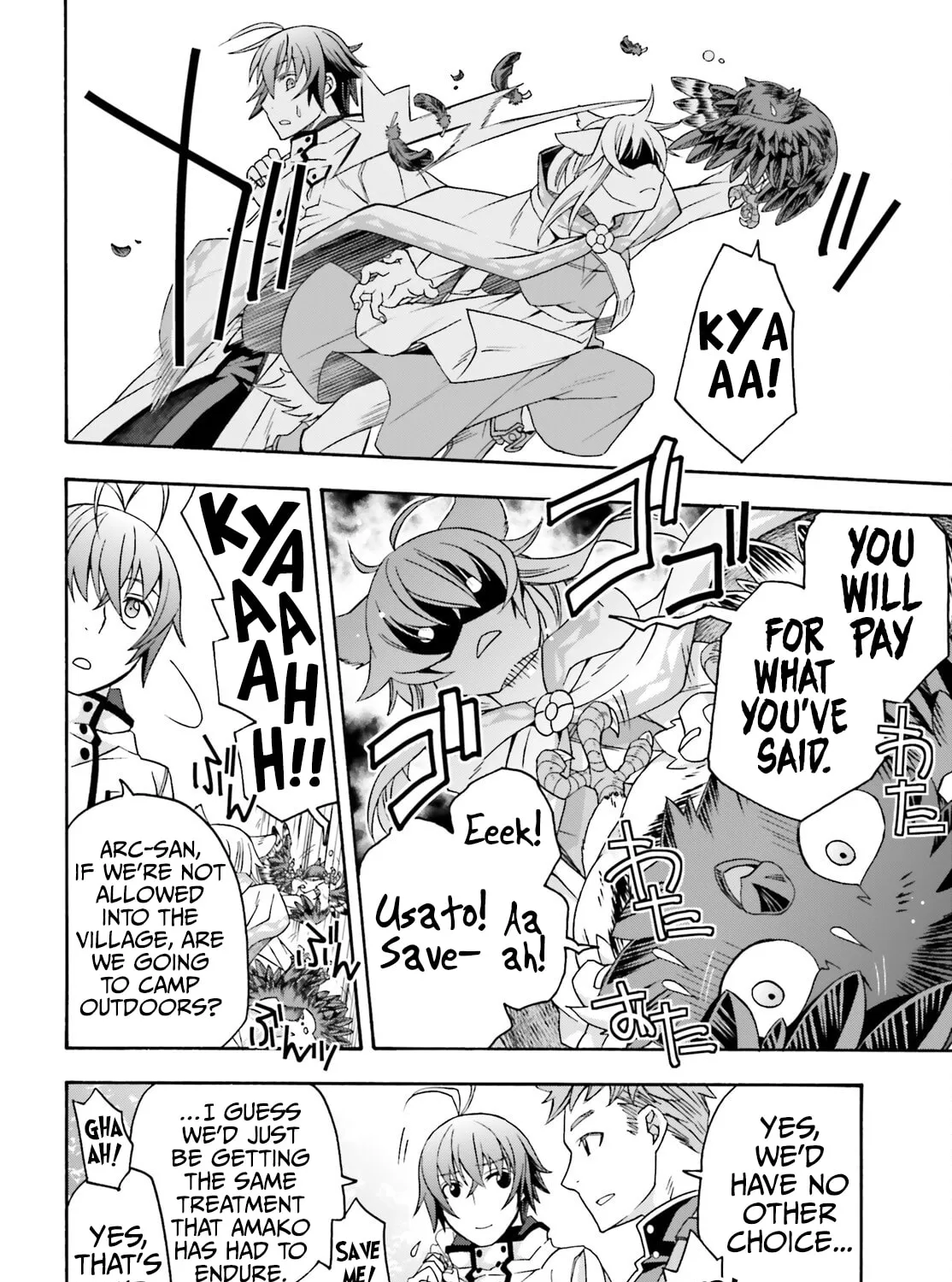 The Wrong Way to Use Healing Magic Chapter 76 page 21 - 