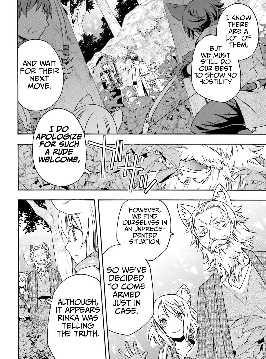 The Wrong Way to Use Healing Magic Chapter 76 page 25 - 