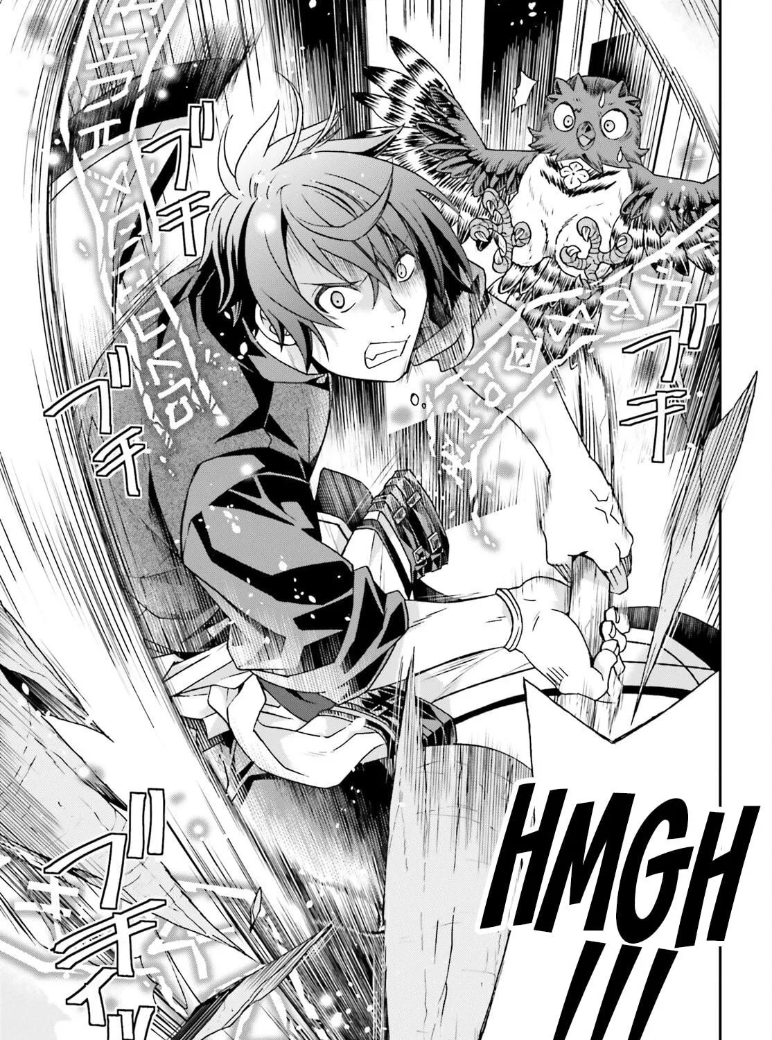 The Wrong Way to Use Healing Magic Chapter 76 page 71 - 