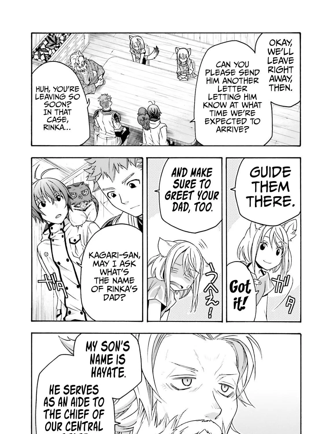 The Wrong Way to Use Healing Magic Chapter 77 page 19 - 