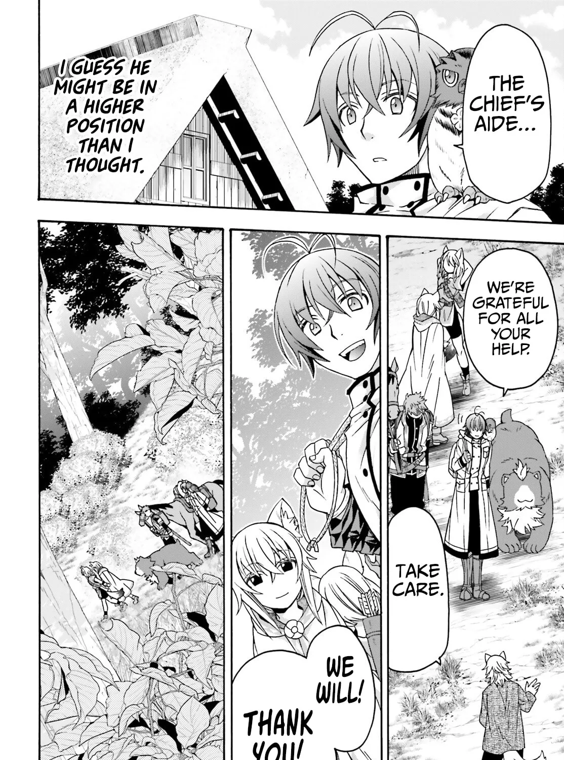 The Wrong Way to Use Healing Magic Chapter 77 page 21 - 