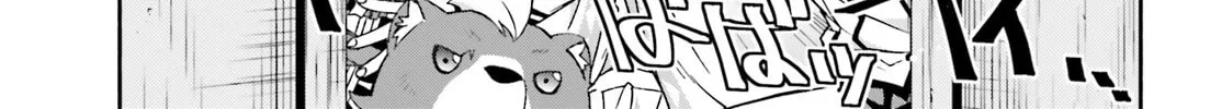 The Wrong Way to Use Healing Magic Chapter 77 page 44 - 