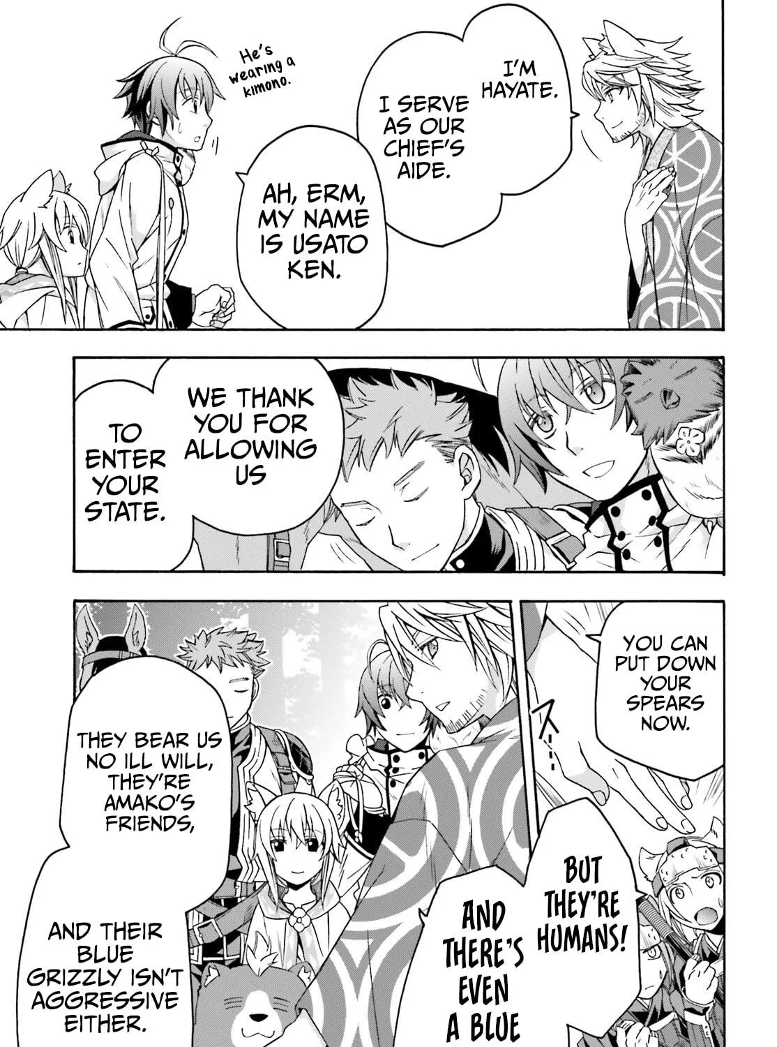 The Wrong Way to Use Healing Magic Chapter 77 page 47 - 