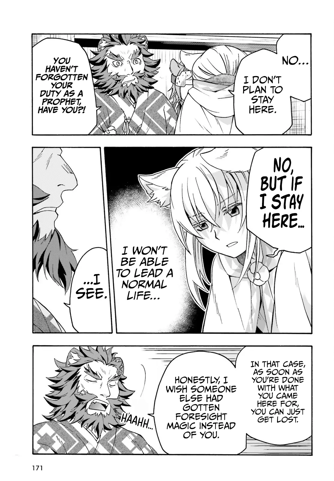 The Wrong Way to Use Healing Magic Chapter 78 page 14 - 